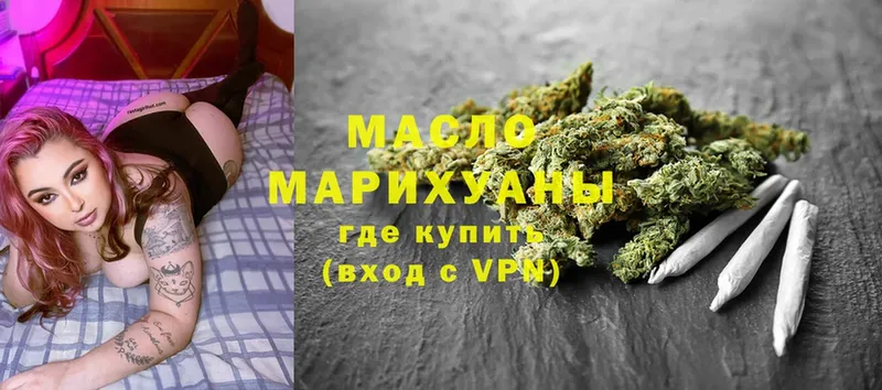 блэк спрут зеркало  Гусь-Хрустальный  ТГК Wax  где купить наркотик 